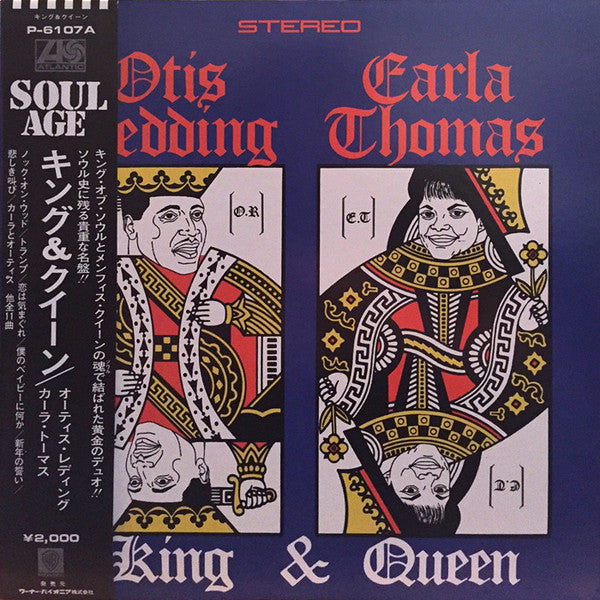 Release: King & Queen-Vinyl-Japan-1972-P-6107A-5548356