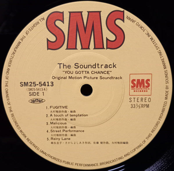 Master Release: The Soundtrack "You Gotta Chance" (Original Motion Picture Soundtrack) = The Soundtrack "You Gotta Chance" (オリジナル映画サウンドトラック) by Masaaki Ohmura