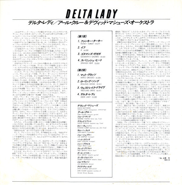Delta Lady