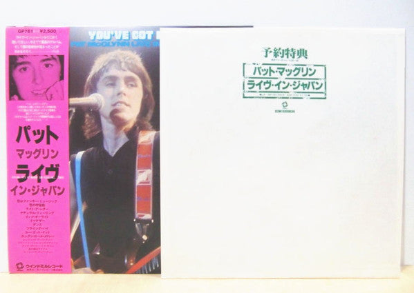 Release: You've Got It (Pat McGlynn Live In Japan)-Vinyl-Japan-1979-GP-761-3222858