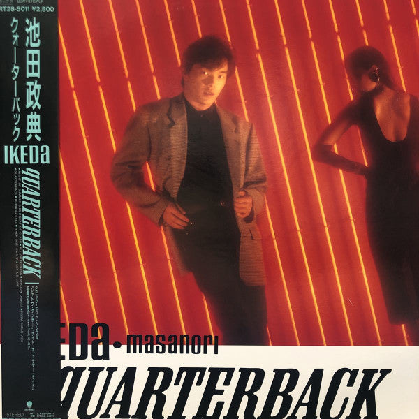Master Release: Quarterback by Masanori Ikeda (2)