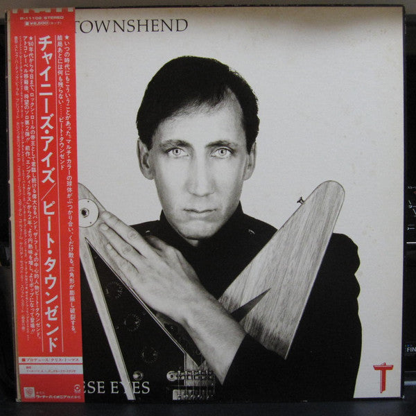 Release: All The Best Cowboys Have Chinese Eyes-Vinyl-Japan-1982-P-11102-4767803