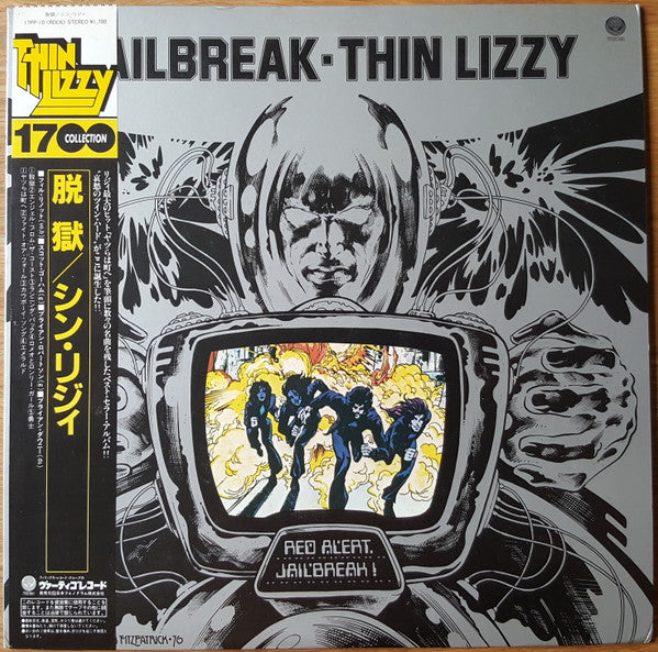 Release: Jailbreak-Vinyl-Japan-1984-17PP-10-4511476