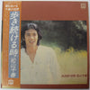 Chiharu Matsuyama - 歩き続ける時 (Vinyl, LP, Album)