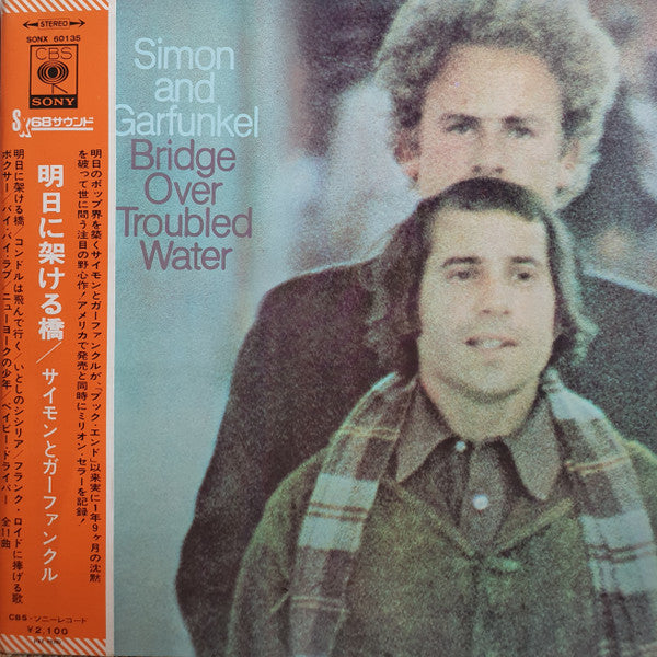Release: Bridge Over Troubled Water-Vinyl-Japan-1970-SONX 60135-4465673
