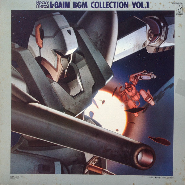 Release: Heavy Metal L-Gaim BGM Collection Vol.1 = 重戦機エルガイムBGM集Vol.1-Vinyl-Japan-1984-K25G-7180-2133986