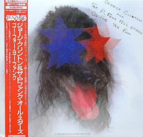 Release: Go Fer Yer Funk-Vinyl-Japan-1992-PLP-6548-2780767