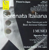 I Musici - Serenata Italiana (Vinyl, LP, Limited Edition)