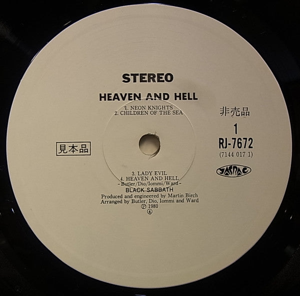 Heaven And Hell