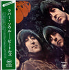 The Beatles - Rubber Soul = ラバー・ソウル (Vinyl, LP, Album, Reissue, Ste...