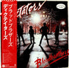 The Dictators - Bloodbrothers (Vinyl, LP, Album, Promo) Near Mint (NM or M-) / Very Good Plus (VG+)