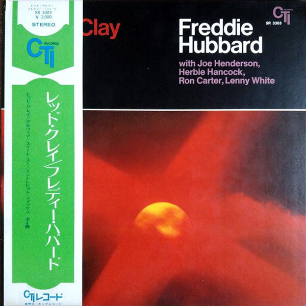 Master Release: Red Clay by Freddie Hubbard