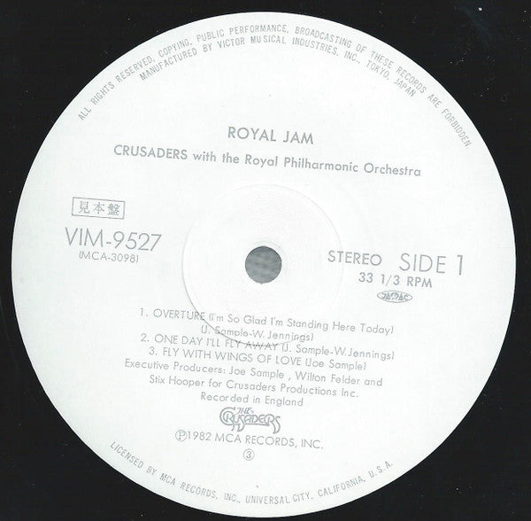 Royal Jam