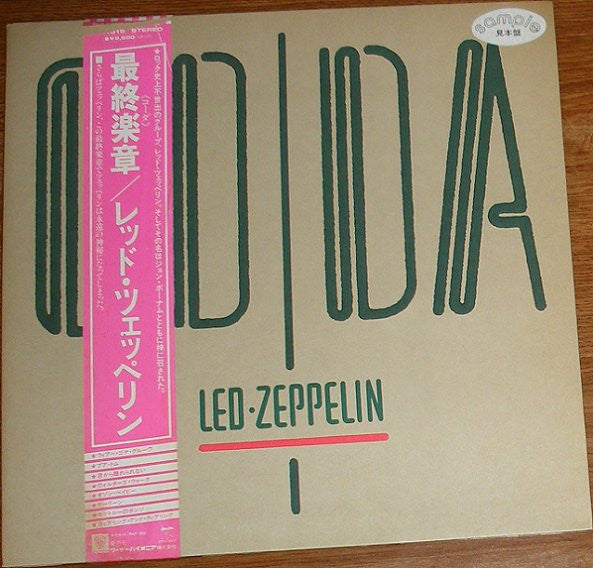 Release: Coda-Vinyl-Japan-1982-P-11319-5716786