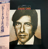 Leonard Cohen - Songs Of Leonard Cohen (Vinyl, LP, Album, Reissue) Very Good (VG) / Very Good (VG)