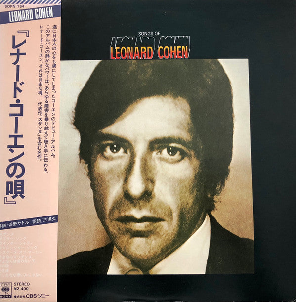 Songs Of Leonard Cohen