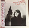 Juliette Gréco - The Best Of Juliette Gréco (Vinyl, LP, Compilation) Near Mint (NM or M-) / Very Good Plus (VG+)