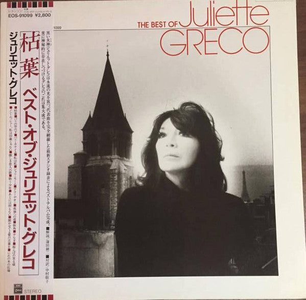 Release: The Best Of Juliette Gréco-Vinyl-Japan-1982-EOS-91099-9317899