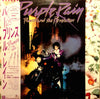 Prince And The Revolution - Purple Rain (Vinyl, LP, Album, Stereo) Very Good Plus (VG+) / Very Good Plus (VG+)