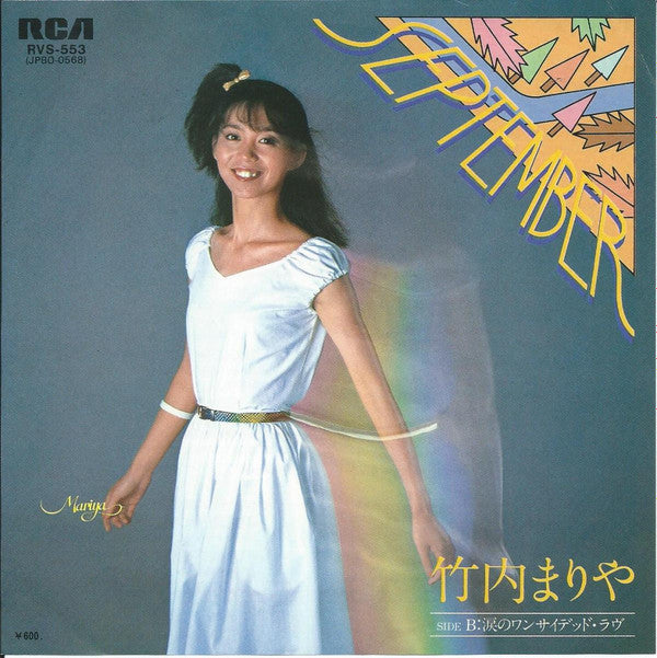 Release: September-Vinyl-Japan-1979-RVS-553, JPBO-0568-8153087