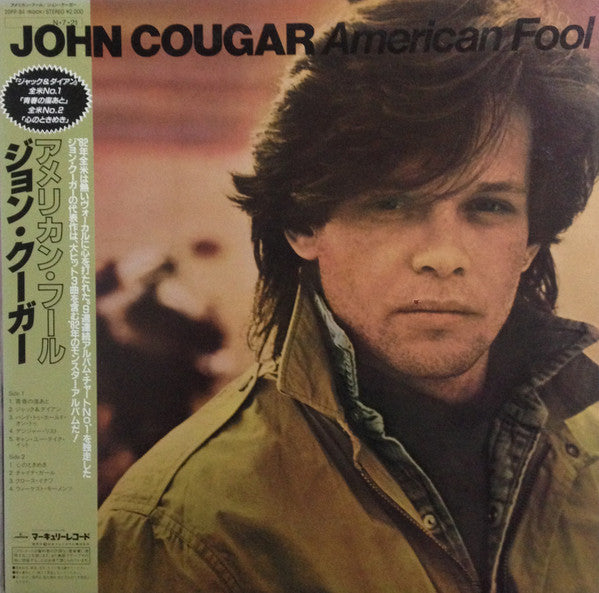 American Fool