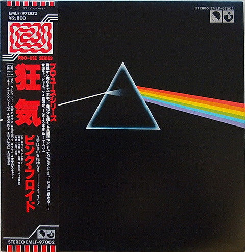 Release: The Dark Side Of The Moon-Vinyl-Japan-1978-EMLF-97002, EMLF-97002-2395387