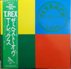 T. Rex - Flyback (Vinyl, LP, Compilation) Very Good Plus (VG+) / Very Good Plus (VG+)