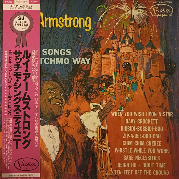 Release: Disney Songs The Satchmo Way-Vinyl-Japan-1986-YX-7375-BV-7202827