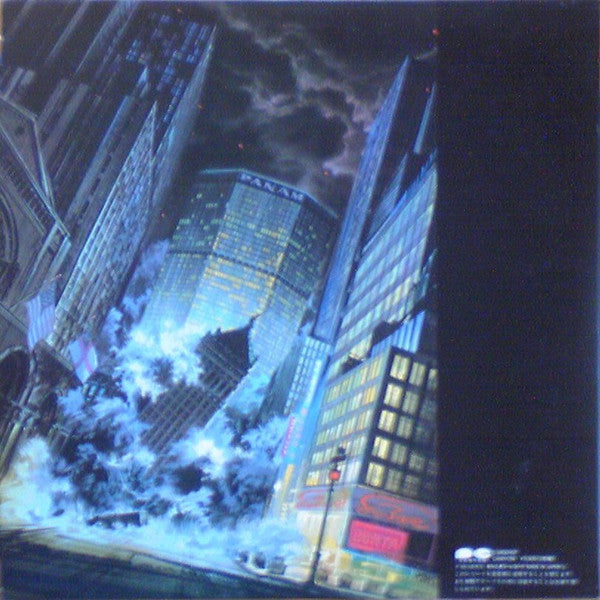 Release: 幻魔大戦 = Harmagedon / オリジナル・サウンド・トラック [ドラマ編]-Vinyl-Japan-1983-C38G0167-7537760
