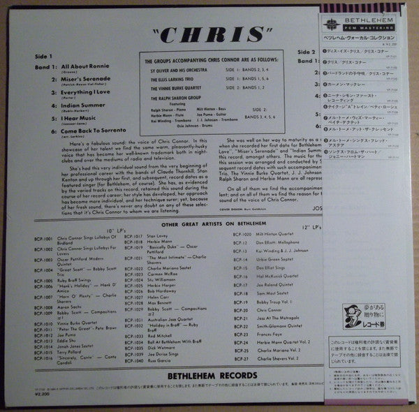 Release: Chris-Vinyl-Japan-1984-YP-7102-8805769