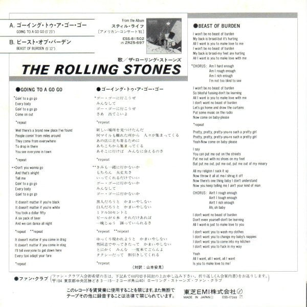Master Release: Going To A Go Go (Live) by The Rolling Stones