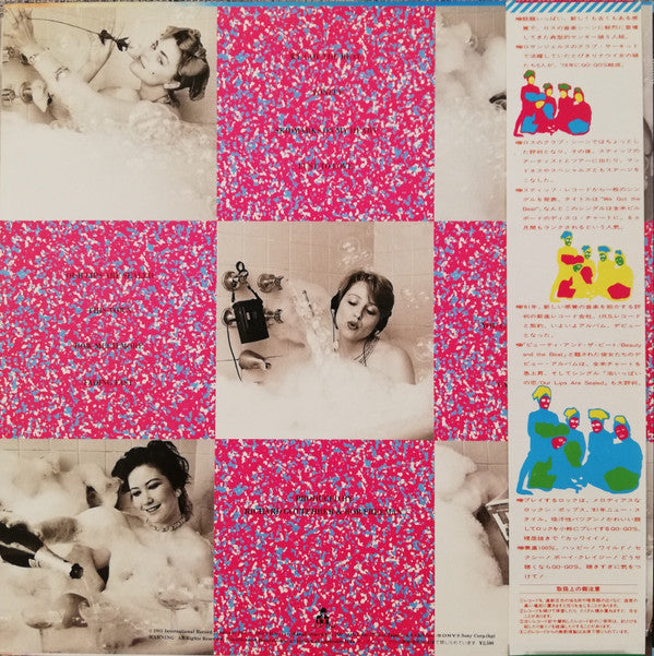 Release: Beauty And The Beat-Vinyl-Japan-1981-25AP 2140-3460926