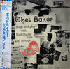 Chet Baker - Sings And Plays With Bud Shank, Russ Freeman And Strin...