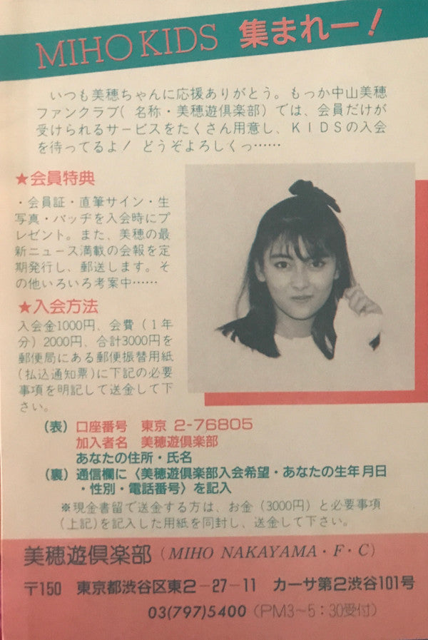 Exotique = エキゾティック