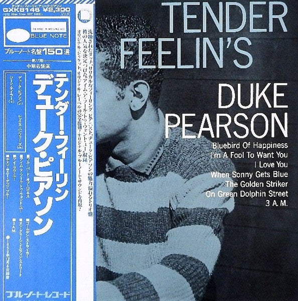Release: Tender Feelin's-Vinyl-Japan-1980-GXK 8146, ST-84035-4262788