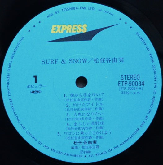 Surf & Snow - Volume One = サーフ・アンド・スノウ