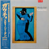 Steely Dan - Gaucho (Vinyl, LP, Album, Promo, Stereo)