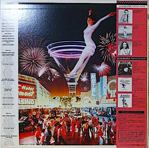 Release: One From The Heart - The Original Motion Picture Soundtrack Of Francis Coppola's Movie-Vinyl-Japan-1982-25AP 2436-6797387