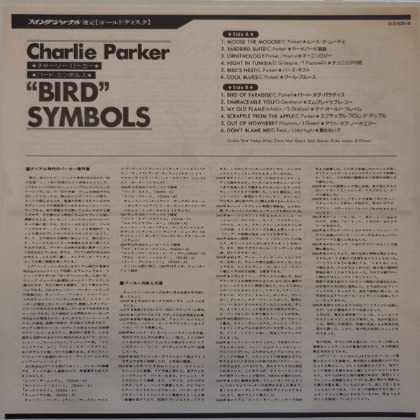 "Bird" Symbols