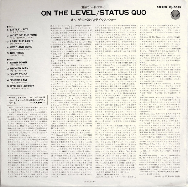 On The Level