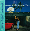 Anri (2) - Summer Farewells = サマーフェアウェルズ (Vinyl, LP, Album, Stereo) Very Good (VG) / Very Good (VG)