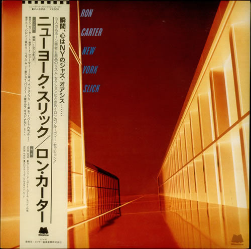 Release: New York Slick-Vinyl-Japan-1979-VIJ-6356-7698005