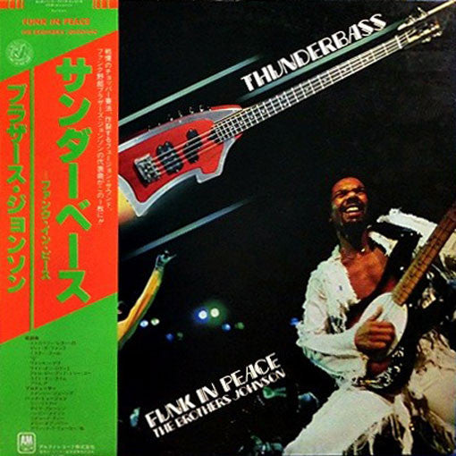 Funk In Peace