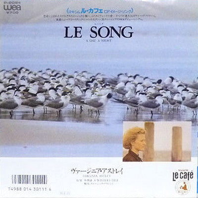 Master Release: Le Song by Virginia Astley