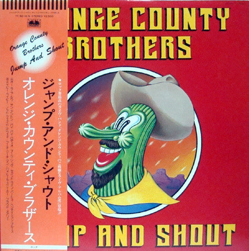Master Release: Jump And Shout by Orange County Brothers