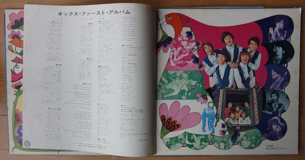 オックス ファースト アルバム = Ox First Album