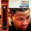 McCoy Tyner - Today And Tomorrow (Vinyl, LP, Album, Reissue, Stereo)