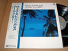 Earl Klugh - With Strings (Vinyl, LP, Compilation, Limited Edition) Very Good (VG) / Very Good (VG)