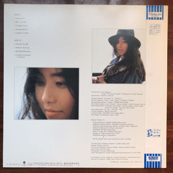 Master Release: Tenderness by Kanako Wada