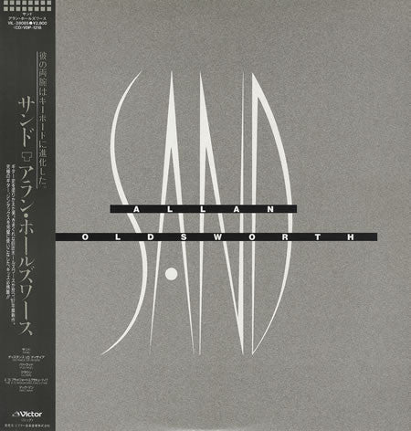Release: Sand-Vinyl-Japan-1987-VIL-28085-3823167
